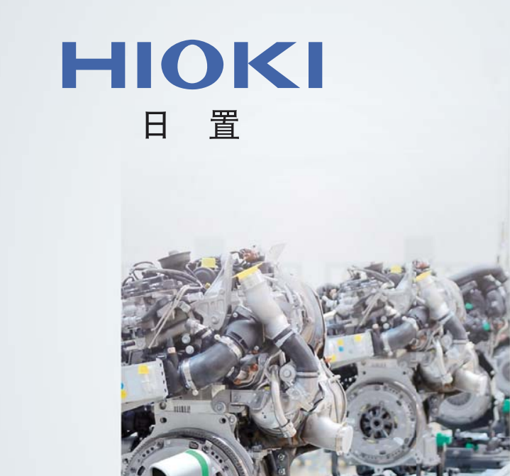 電機測量應用